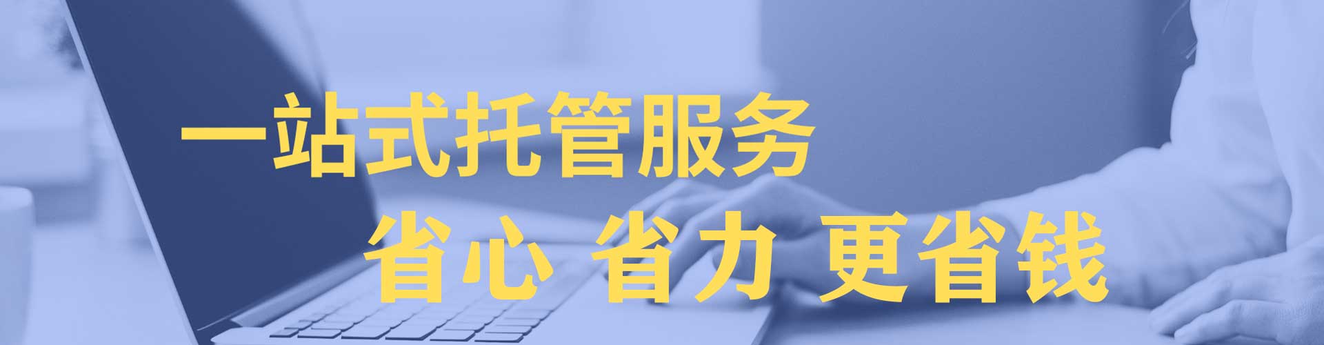 凉州sem服务
