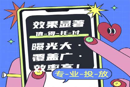 某某SEM公司：一则关于广告定位的精准案例